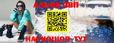 гидра Камышлов