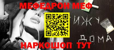 гидра Камышлов
