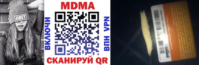 MDMA Molly  Канск 