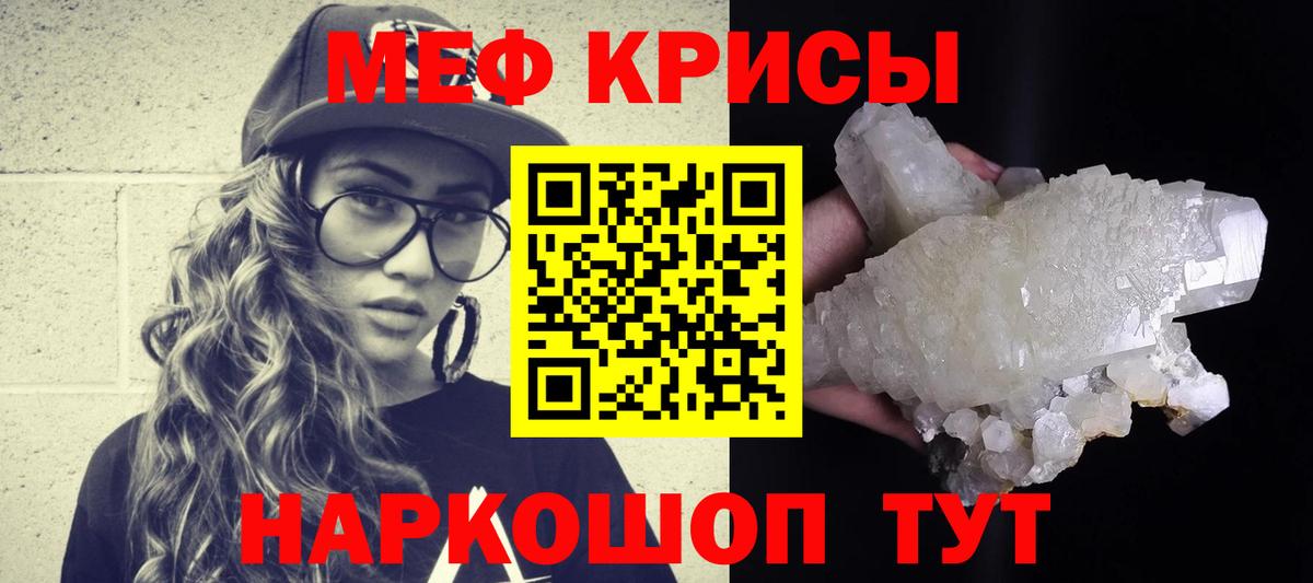 Масло THC  Alpha PVP  Канск  Вход с VPN  Cocaine  Бошки Шишки  Мяу-Мяу 