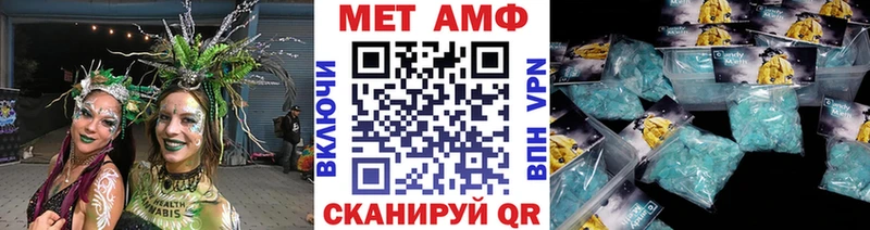 где можно купить   Канск  МЕТАМФЕТАМИН мет 