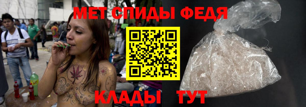 МЕТАМФЕТАМИН Декстрометамфетамин 99.9% Канск