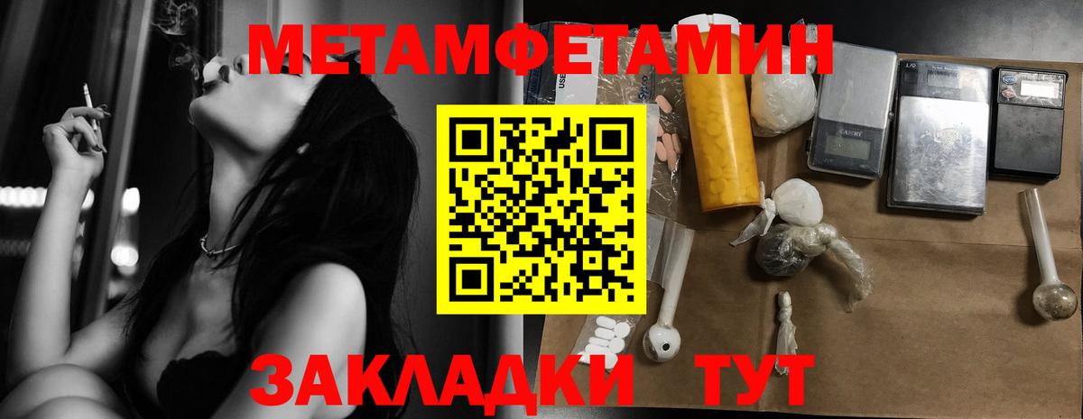 Метадон  Вход с VPN  COCAIN  Меф кристаллы  Канск  Магазин наркотиков  Каннабис  Гашиш 