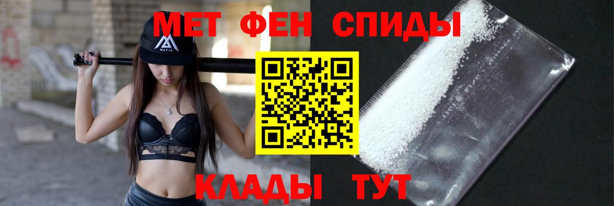 Канск  Первитин Декстрометамфетамин 99.9%  Вход с VPN  Первитин Декстрометамфетамин 99.9% 