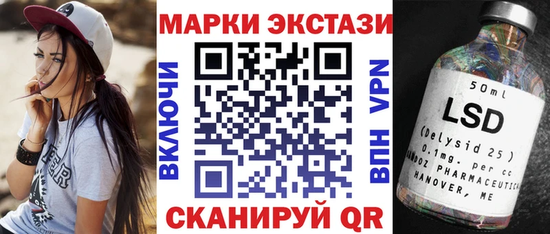 цена наркотик Канск Наркотические марки 1,5мг