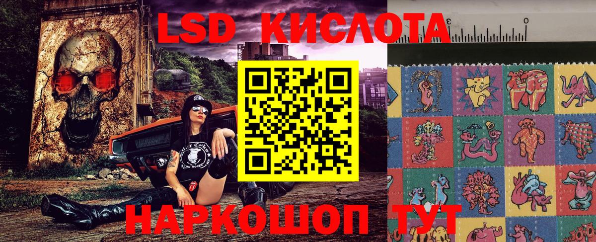 что такое   Канск  Марки N-bome 1500мкг 