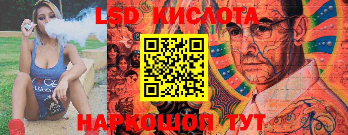 Канск  Наркотические марки 1,8мг  Наркотические марки 1,8мг  Вход с VPN 
