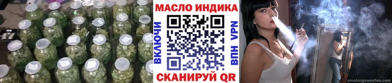 где купить наркоту  Канск  ссылка на мегу как войти  ТГК THC oil 